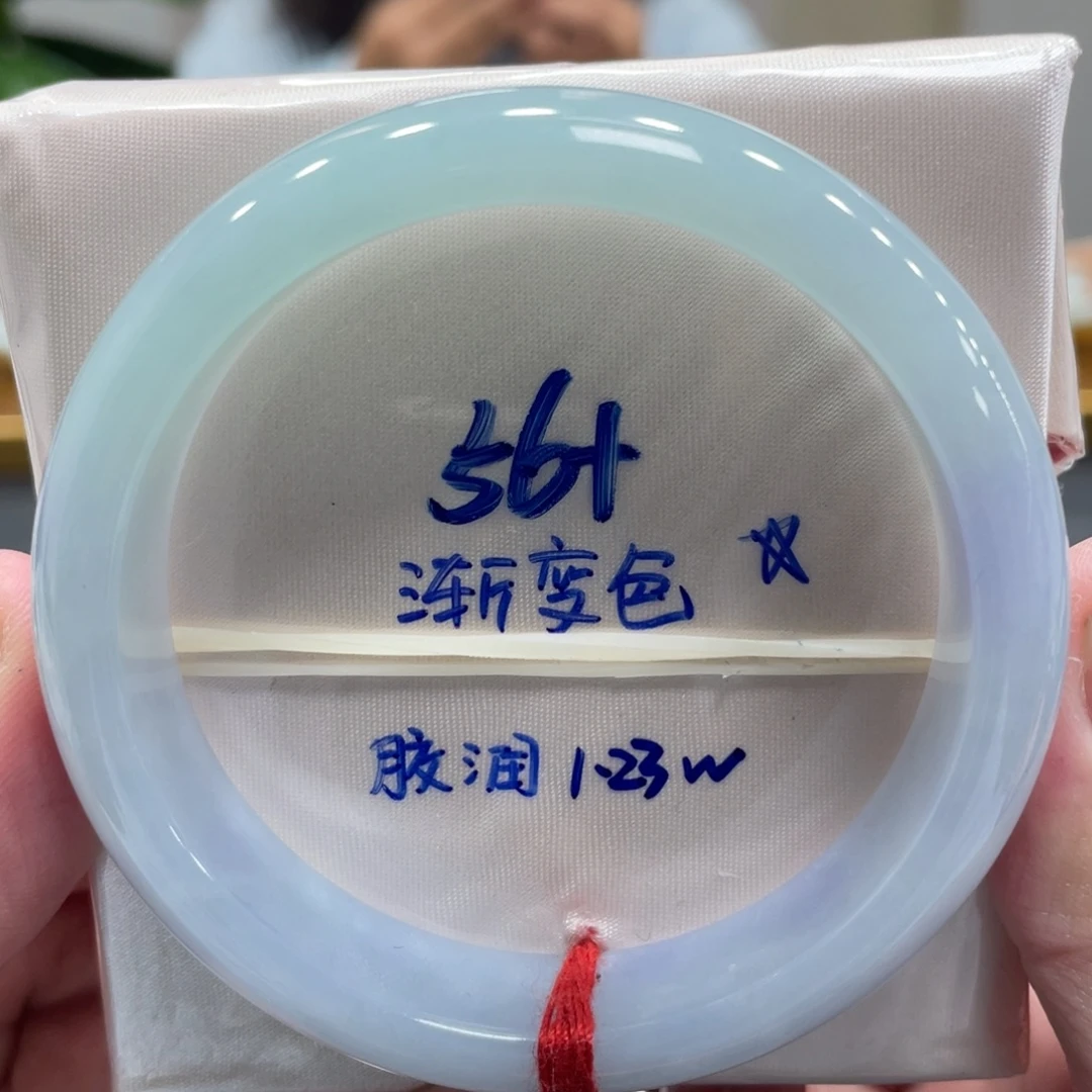 翡翠未镶嵌手镯翡翠