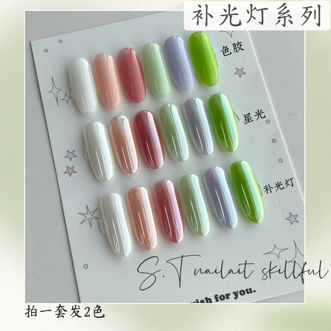 森汀高透补光灯0.3g/罐装高亮镀色镀晶粉电镀粉指甲装饰美甲饰品