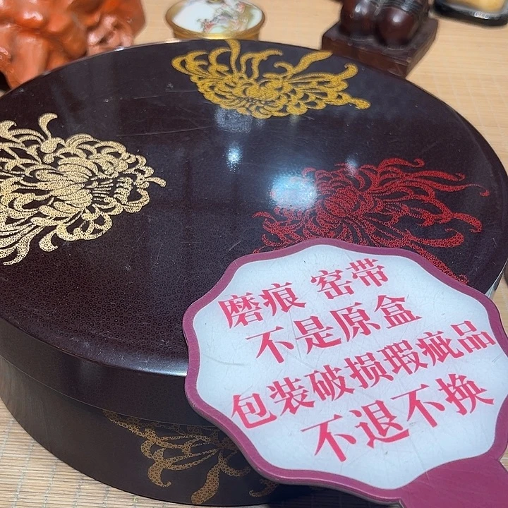 瓷器满58包邮包邮包邮非新
