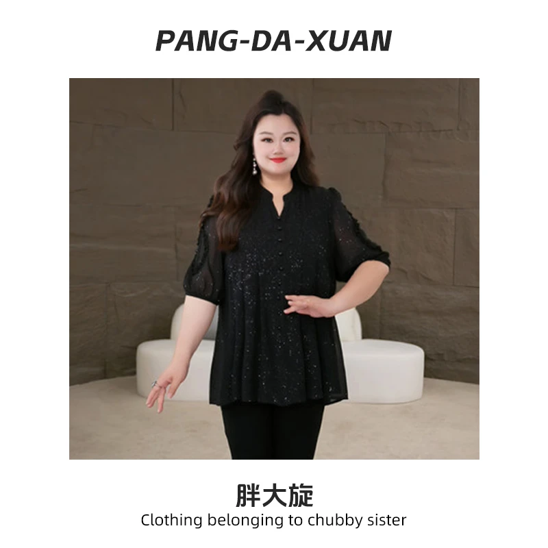 2025大码女装夏季新款气质显瘦闪闪V领宽松百搭遮肚子遮肉ZB7020