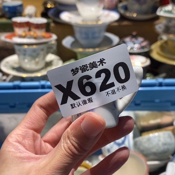 f***o瓷片哈哈哈哈哈哈哈哈哈
