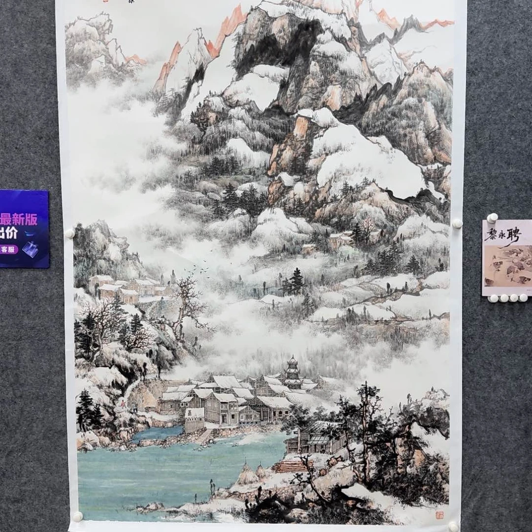 国画国画作品LYP老师