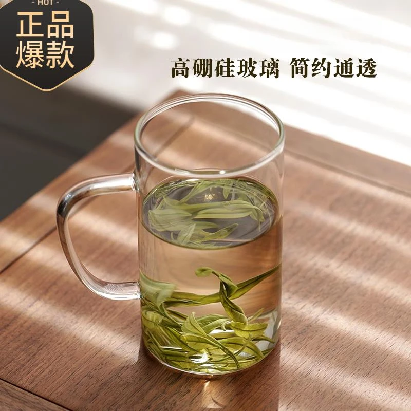 禾器清简杯家用透明喝水杯子简约玻璃杯和器茶杯带把绿茶杯400