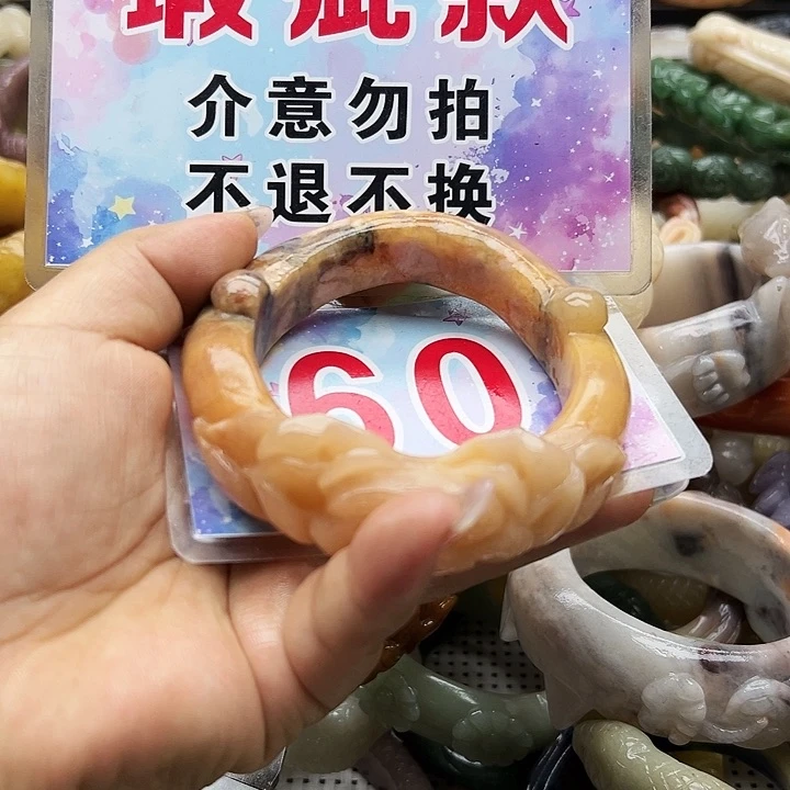 未镶嵌手镯石英岩玉