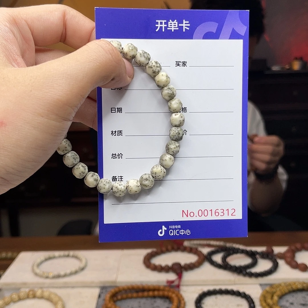 吊坠星月菩提星月菩提