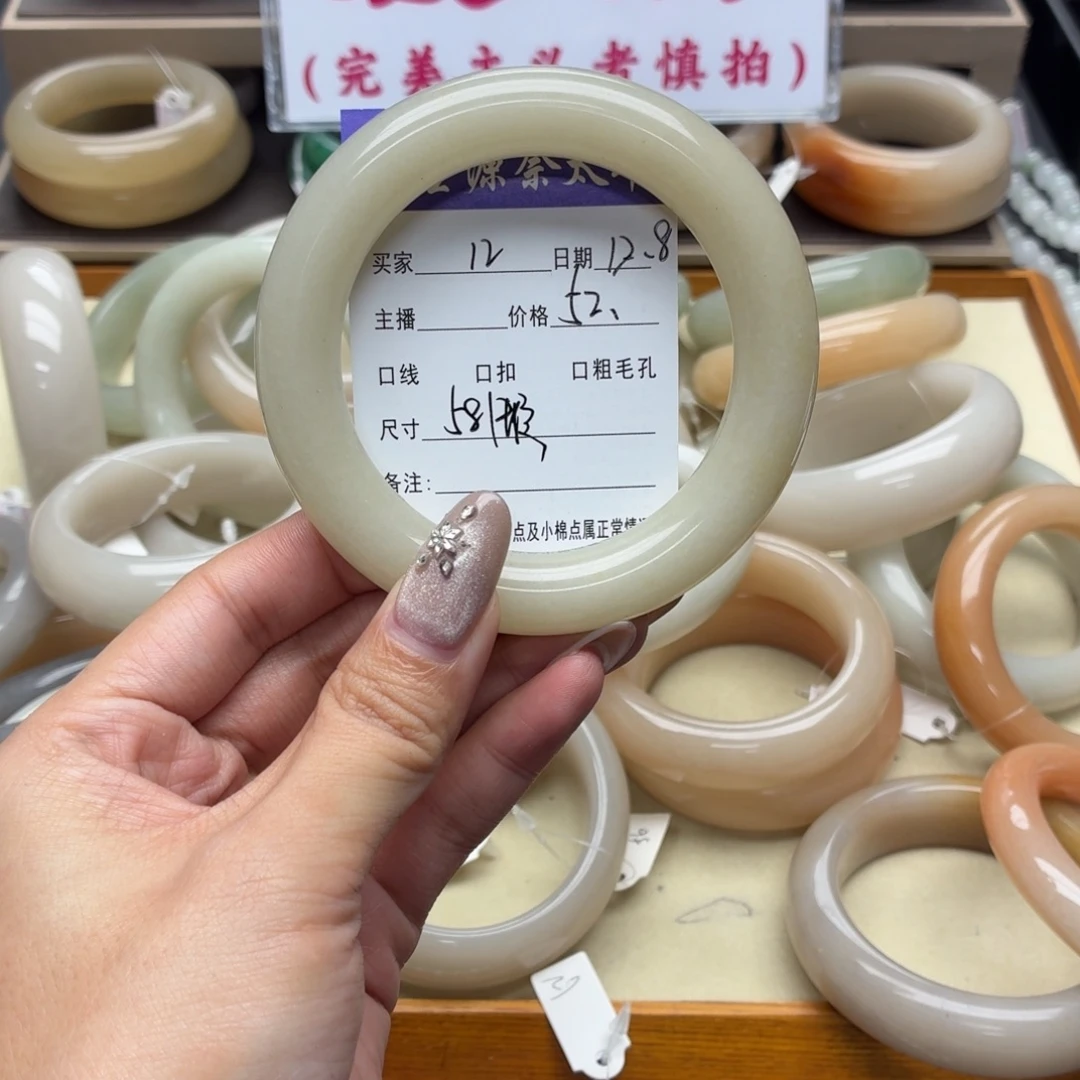 石英岩玉未镶嵌手镯