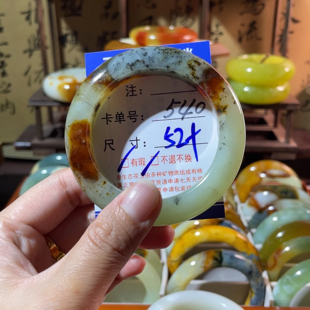 蛇纹石玉未镶嵌手镯