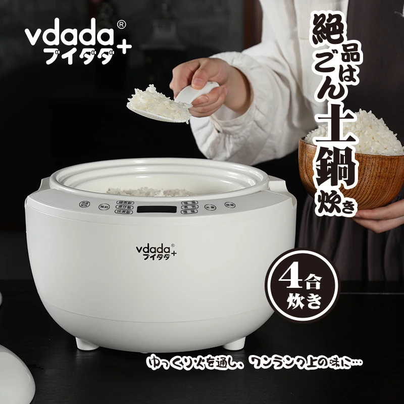 Vdada日本插电式土锅电饭煲柴米饭土灶煲炖烫锅煲汤电饭煲