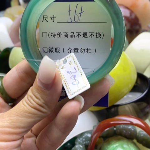 手镯玛瑙/玉髓未镶嵌