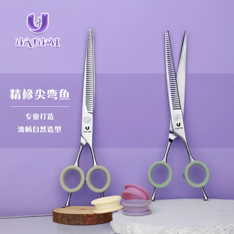 uatumi布朗熊专用造型宠物剪刀细软塌头部专用精修狗狗剪刀神器