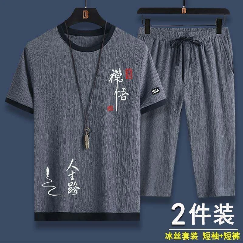 冰丝夏季两件套搭配一整套短袖休闲运动套装男士时尚t恤男生短裤