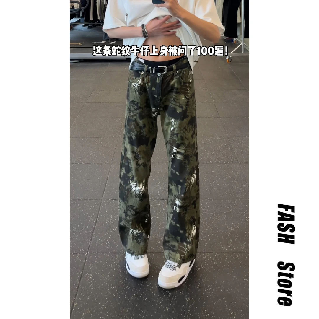 高街复古vibe风迷彩蛇纹牛仔裤男夏季美式cleanfit直筒显腿长裤子