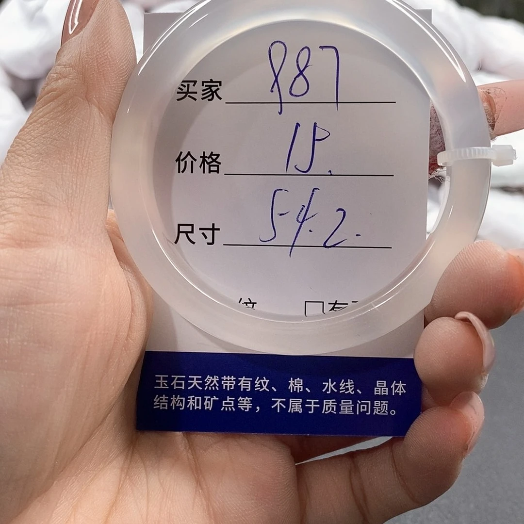 未镶嵌手链玛瑙/玉髓