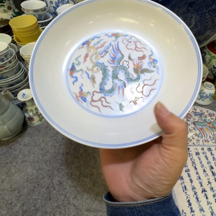 用***2摆件陶瓷工艺品摆件斗彩龙纹盘