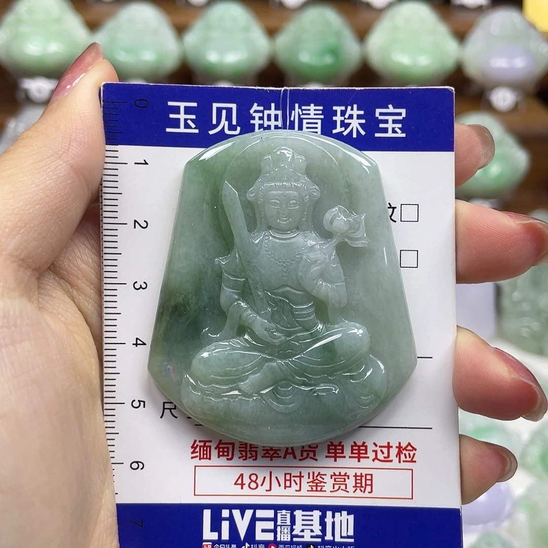 翡翠未镶嵌颈饰守护神虚空藏