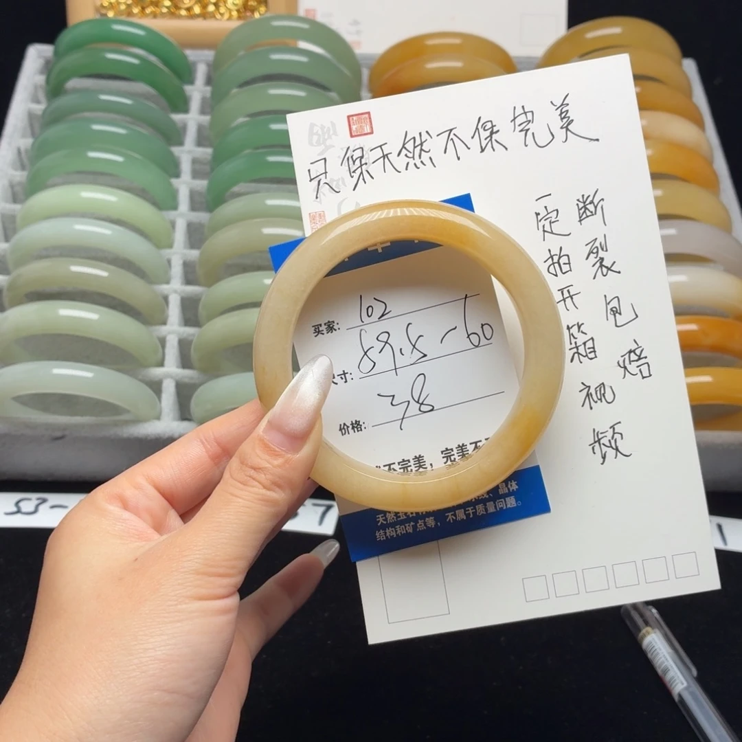 石英质玉未镶嵌手镯102