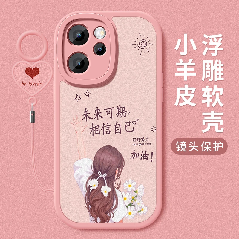 适用oppoReno15手机壳新款reno15pro未来可期硅胶软壳全包保护套