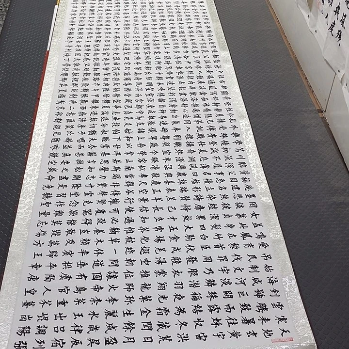 书法老师真人手写91卷轴