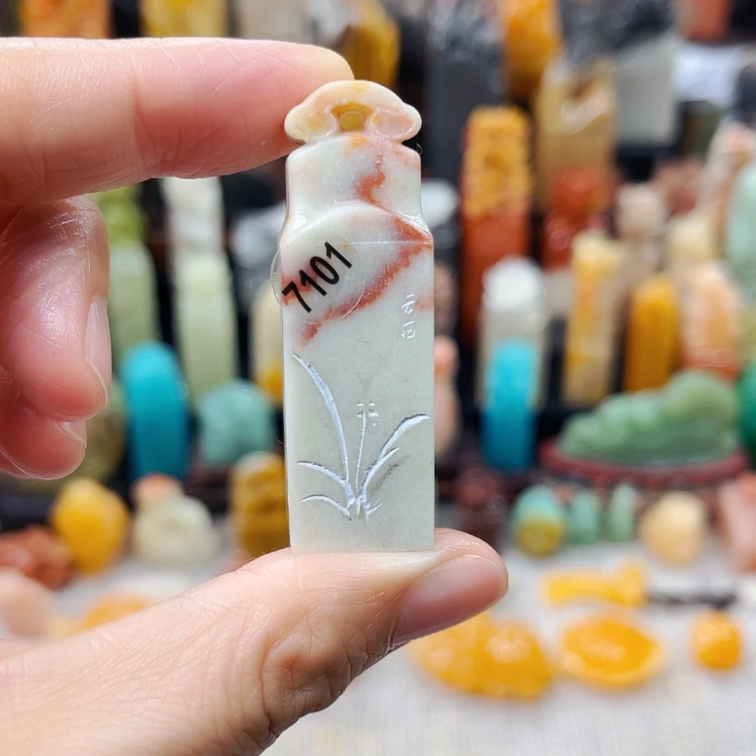 寿山石印石7101包邮包刻