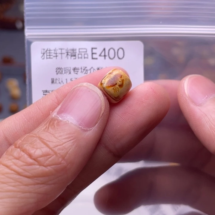 未镶嵌琥珀裸石琥珀
