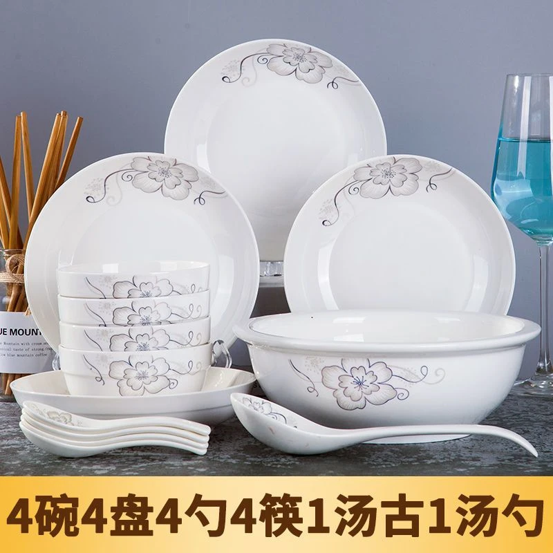 2-6人家庭碗筷套装碗碟碗盘 景德镇陶瓷餐具一套菜盘子碗套装家用