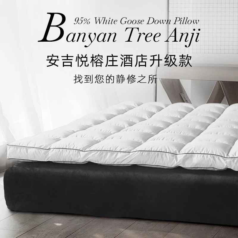 SIDEFU/斯得福95鹅绒床垫软垫五星级酒店羽绒舒适垫床褥垫被褥子