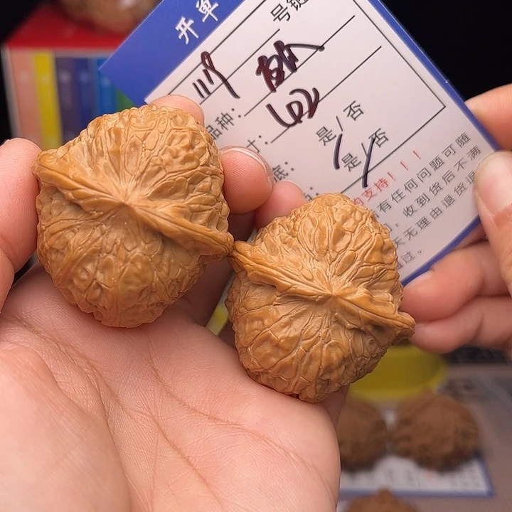 文玩核桃手捻核桃1119