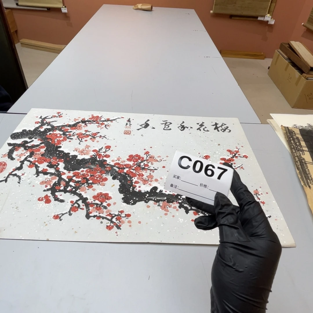 李***宾书法回流老画不退不换