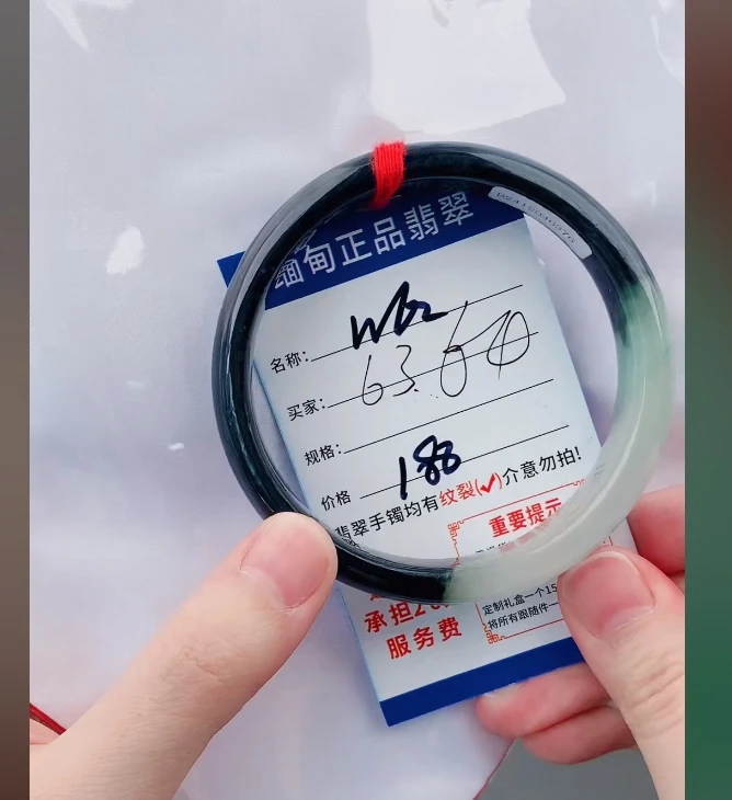 W62【正品 缅甸翡翠】实物以直播间为准微色差