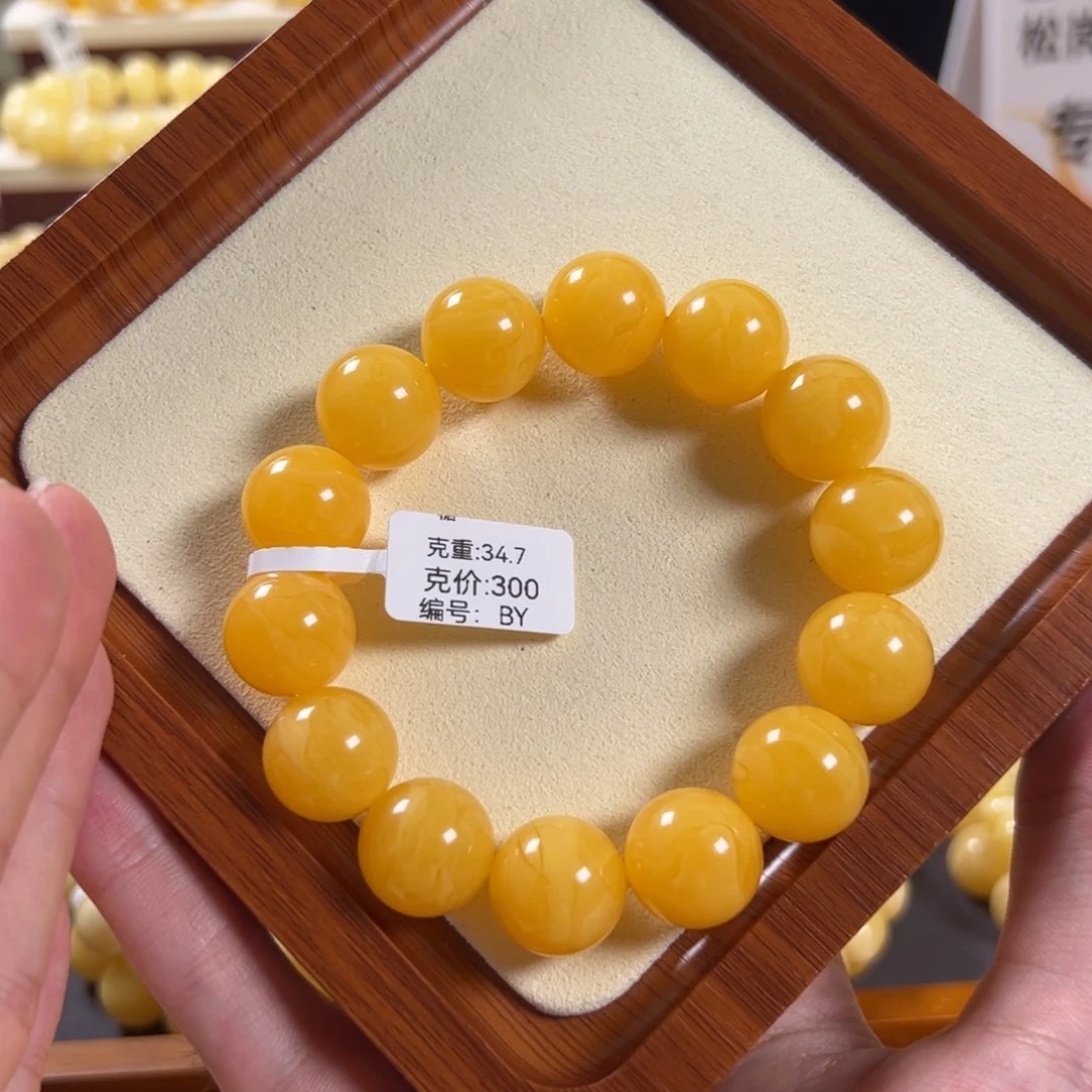 手链琥珀未镶嵌16.4mm精工圆珠焦皮同料AD