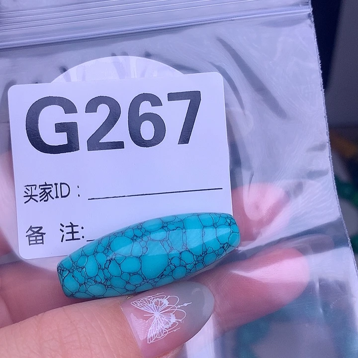 珠珠、老型、三通、墩子空竹配件（直播间选货）