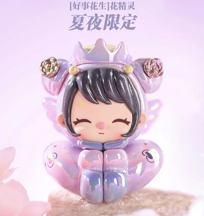 【现拆-踩后三】莉拉“好事花生”夏夜限定潮玩盲盒萌粒礼物