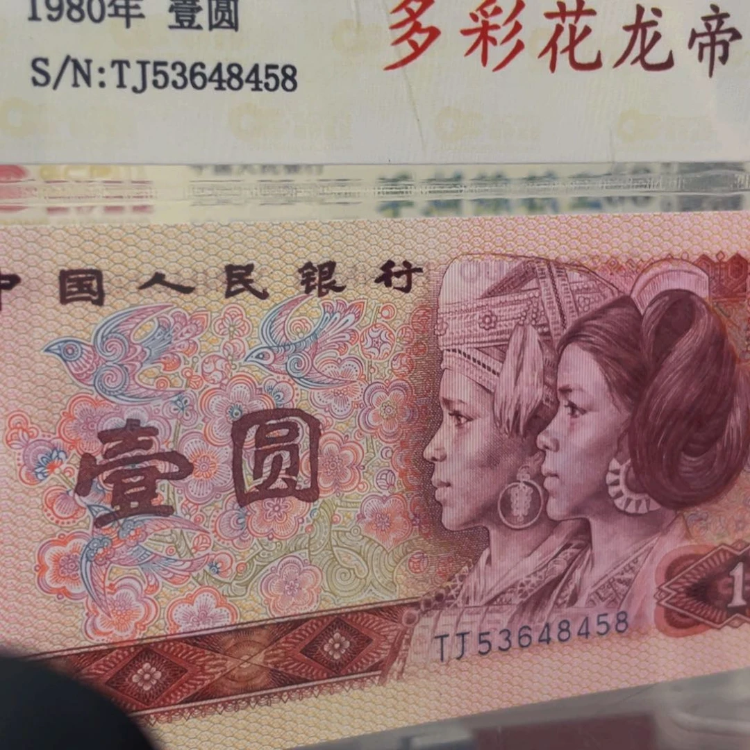 801多彩一张一张一张一张一张一张