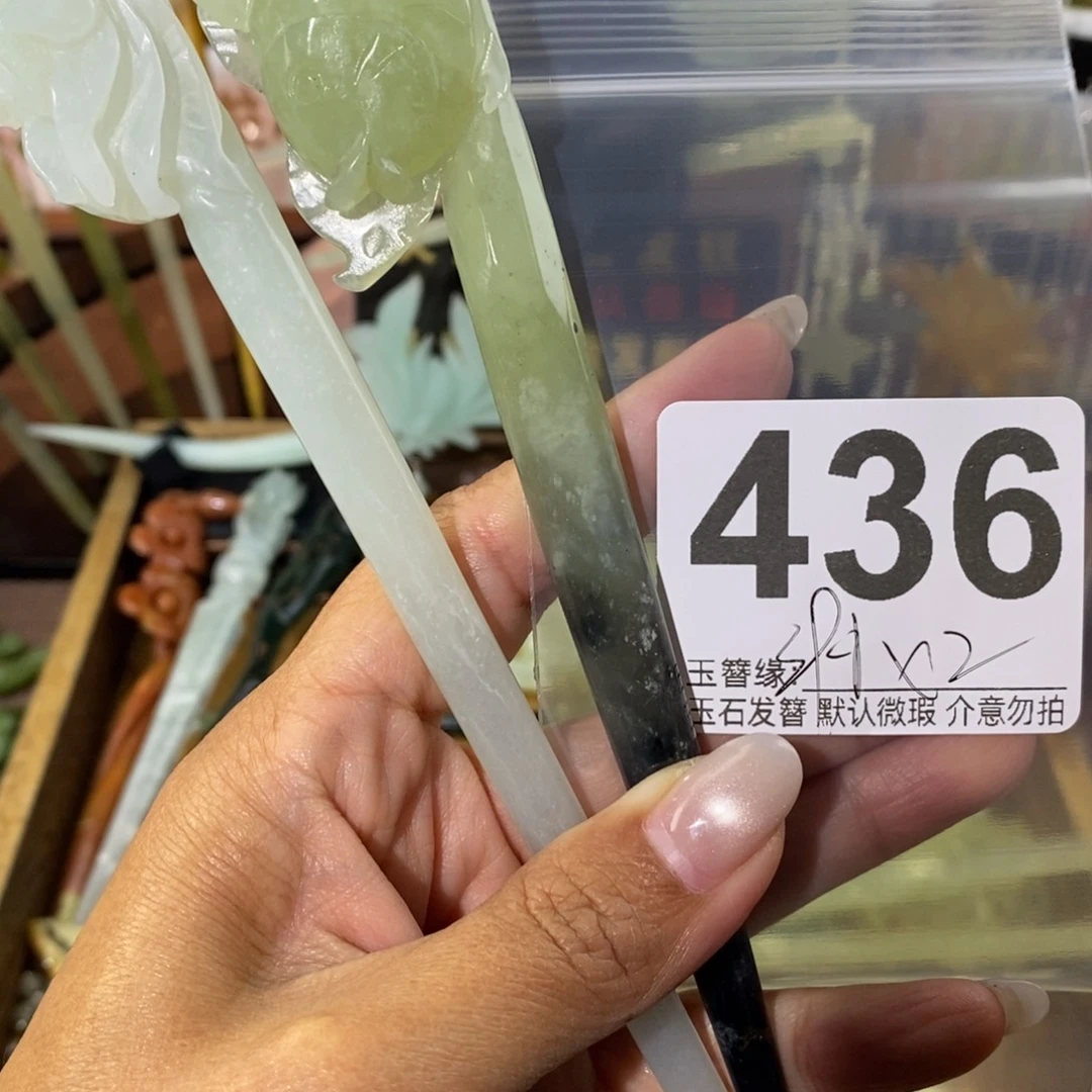 率***9蛇纹石玉未镶嵌发饰