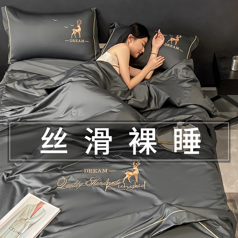 夏季凉感冰丝夏被单件双人夏凉被空调被四件套学生宿舍薄款被子