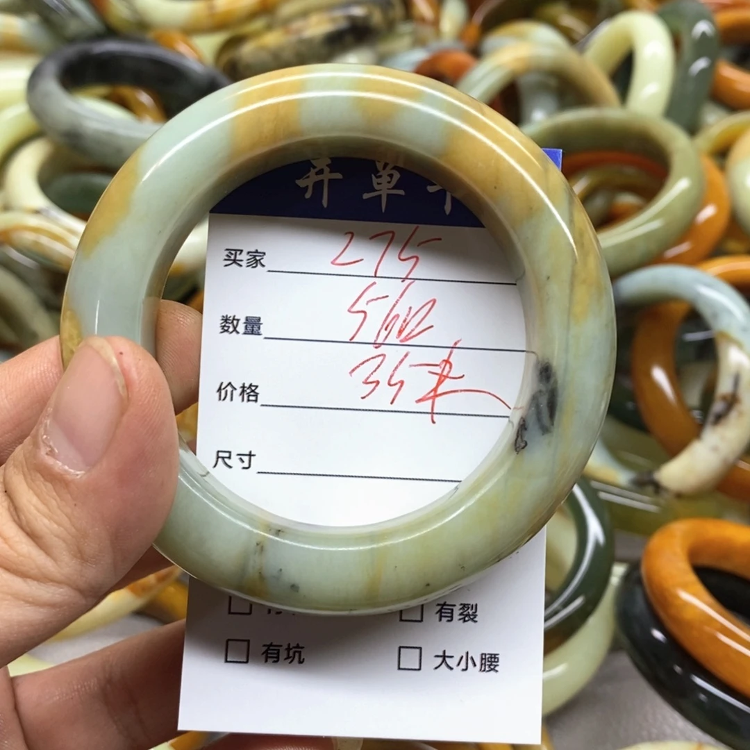 蛇纹石玉未镶嵌手镯