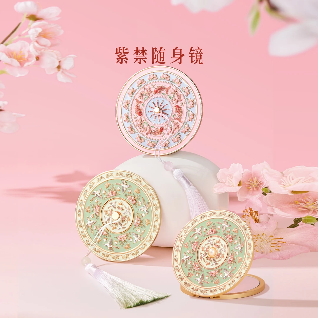 【宫廷宝贝】锦上添花雀绕花枝随身镜创意精致生日北京文创伴手礼