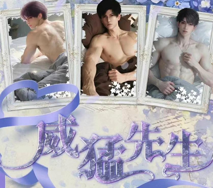 【捕心文创X恋与深空】威猛先生大号限定撕撕乐拍立得