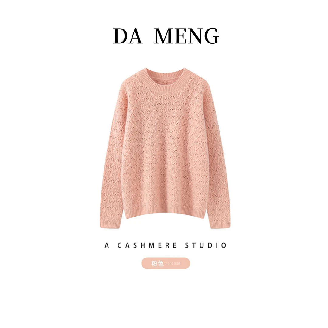 【新年清】100羊绒七针重工菱形打底羊绒衫58027