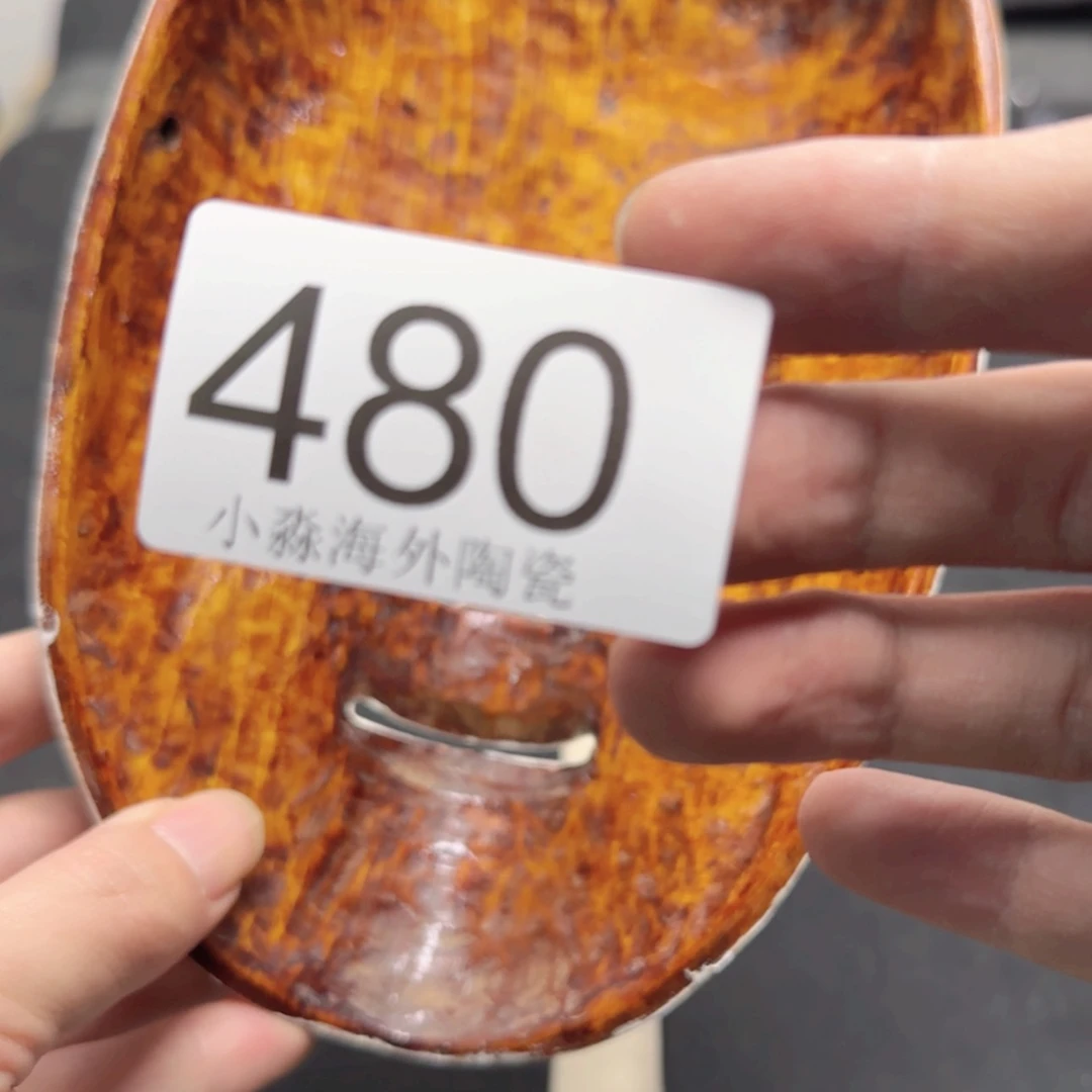 【闪购商品】娱**生易水严选中古字画