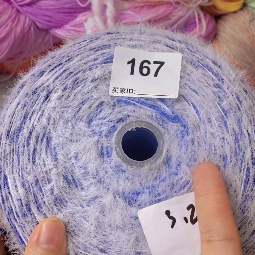 167云锦新款3.2斤毛线