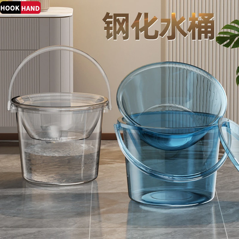 水桶脸盆套装 家用储水用洗衣手提宿舍用轻奢透明带盖加厚塑料桶