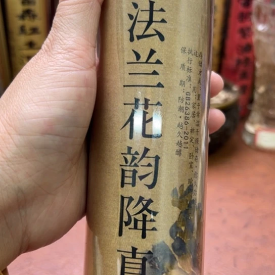 紫砂闪购专属链接200克