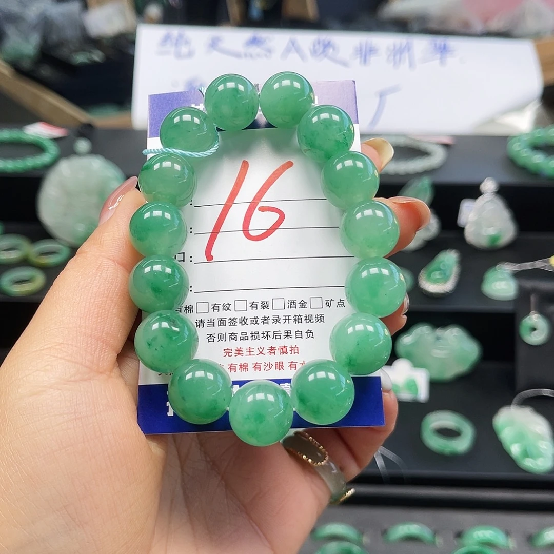 石英质玉（非洲翠）未镶嵌手串