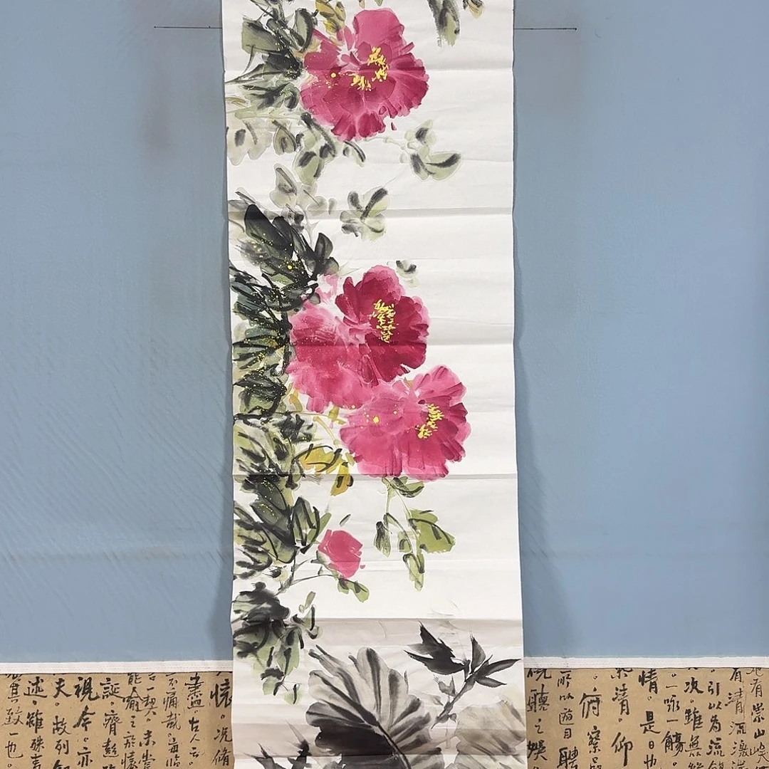 国画631 牡丹一如您