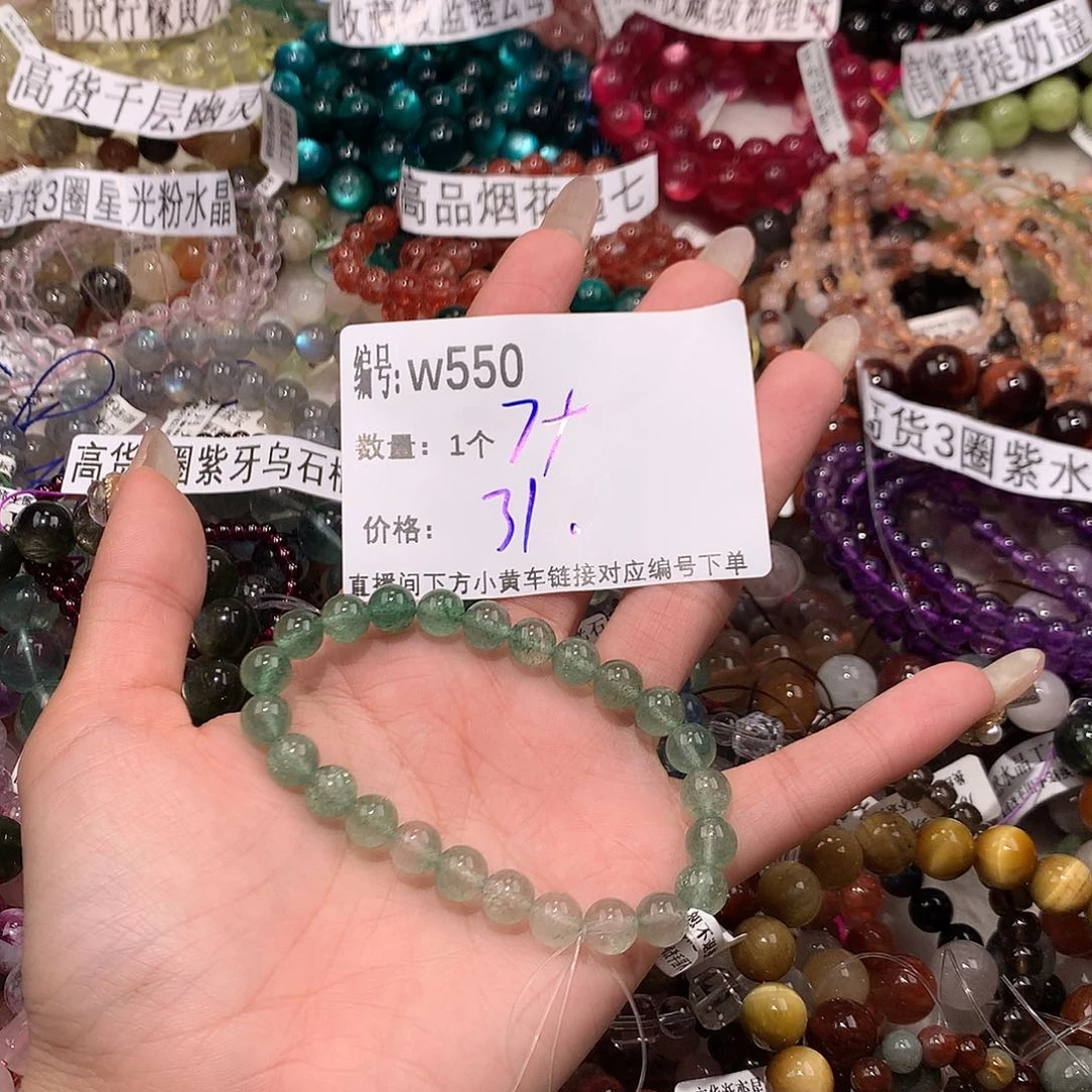 水晶手串未镶嵌550@……