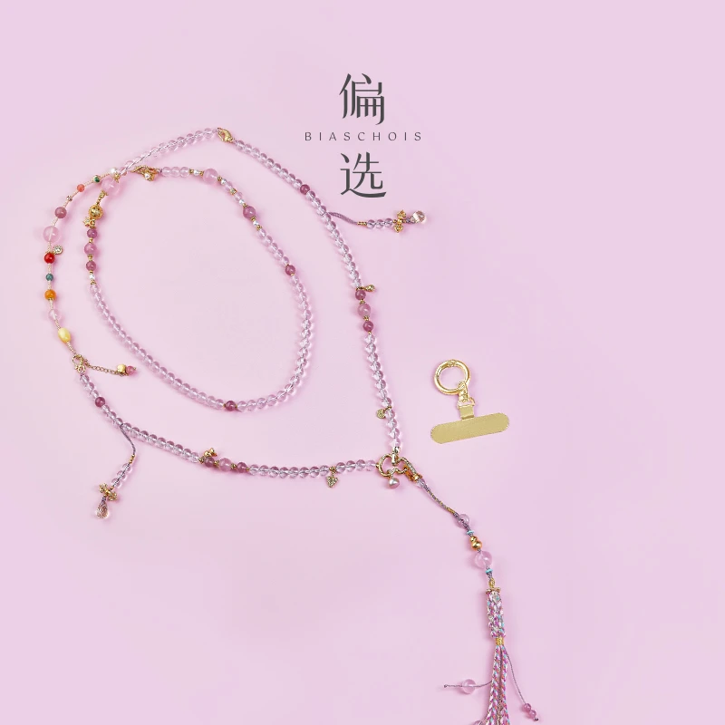 「桃金风暴」资源翻滚【偏选】  粉水晶多宝斜挂身体链