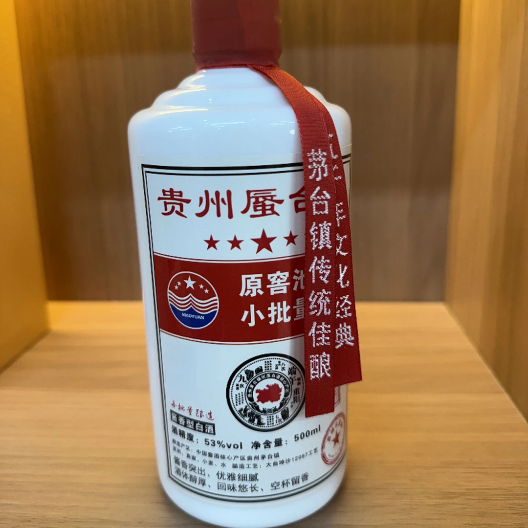 从黔贵州蜃台酱香型白酒53度53%Vol500ML