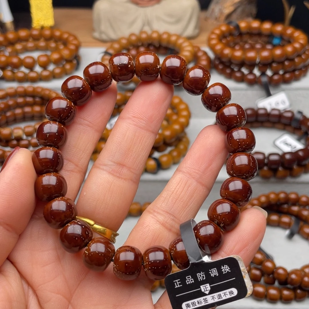 邢***～手串紫金鼠紫金鼠11老邢