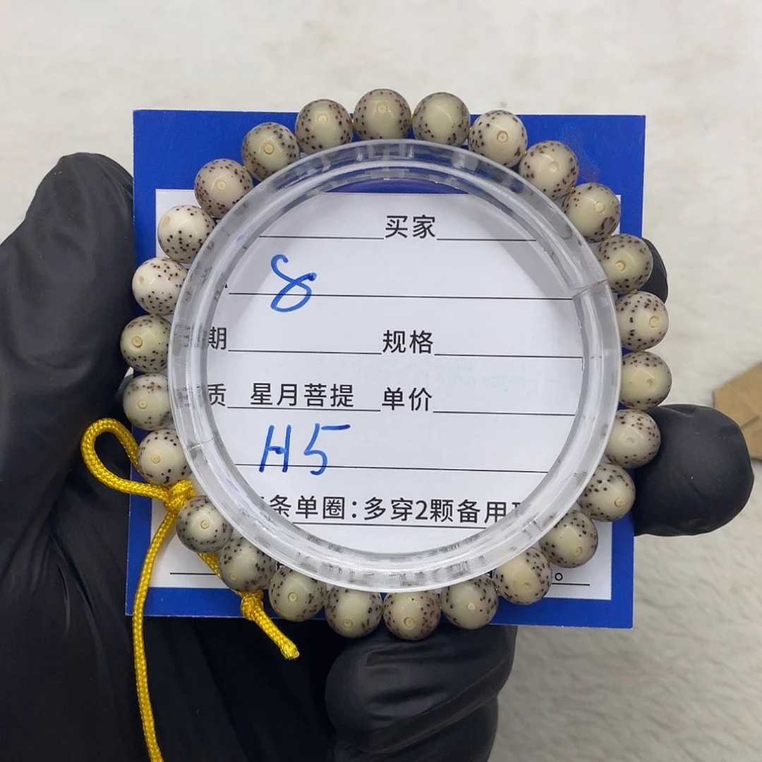 星月菩提手串星月a 5